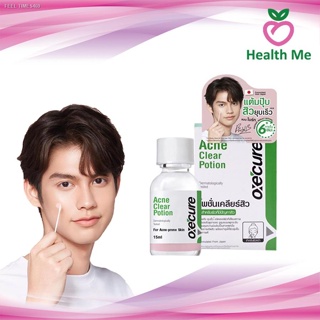 🔥ส่งไวจากไทย🔥Oxe Cure Acne Clear Potion 15ml อ๊อกซีเคียว แอคเน่ เคลียร์ โพชั่น แต้มสิว สิวอักเสบ ลดรอยดำ ไม่ระคายเคือง