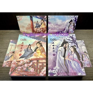 ชุดหนังสือ ชีวิตที่ห้าของคุณหนูรอง เล่ม 1-2 (2เล่มจบ) มือสอง สภาพ 95% พร้อมโปสการ์ด ที่คั่นครบค่ะ
