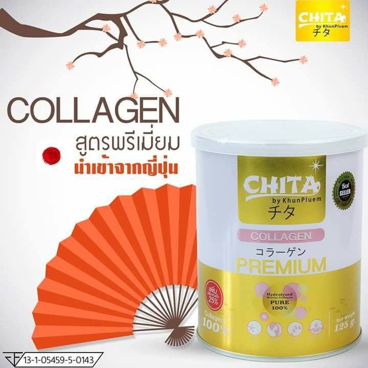 chita-ชิตะ-คอลลาเจน-ขนาด-115-กรัม-แท้100-ไม่แท้คืนเงิน10เท่า