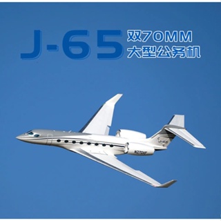 เครื่องบินโฟม ตัวลำ+ชุดไฟ มอเตอร์ดักแฟน XFly J-65 Jet Airliner Twin-engine 70mm Ducted Plane Jet XF108P (ไม่รวมวิทยุ รีซีฟ แบต) เครื่องบินบังคับ Rc