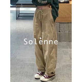 Solenne กางเกงขายาว กางเกงเอวสูง กางเกงขายาวผู้หญิง 2022 ใหม่ SO220312