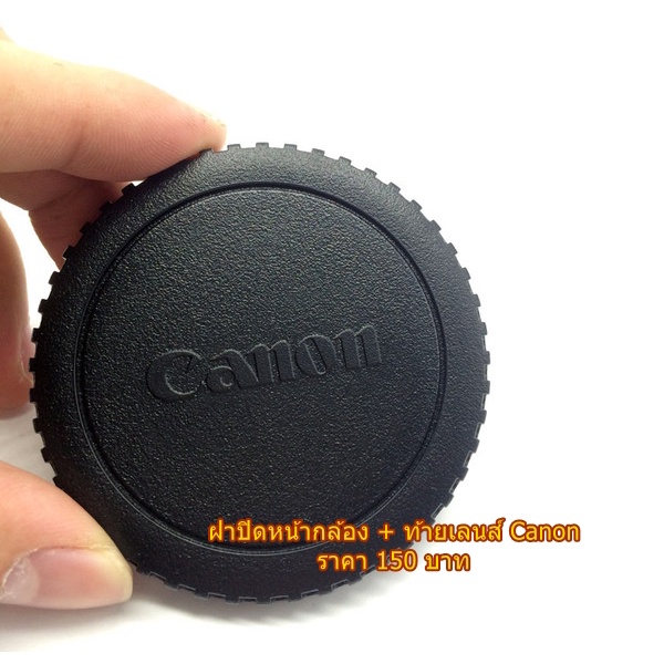 Parainchiostro Canon EF - 2 Pezzi, Gomma E Plastica, Per Fotocamere EOS 800D, 750D, 200D, Ecc. - Foto 8