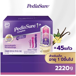 ราคาPEDIASURE พีเดียชัวร์ 1+ คอมพลีท พลัส DHA ARAอาหารสูตรครบถ้วนสำหรับเด็กอายุ 1 ปีขึ้นไป กลิ่นวนิลา 2,200กรัม1กล่อง