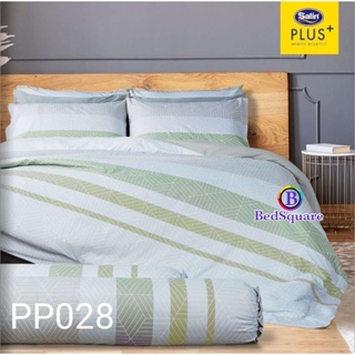 Satin Plus ชุดผ้าปูที่นอน (รวมผ้านวม) พิมพ์ลาย PP028 ลิขสิทธิ์แท้