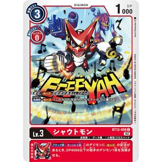 BT12-008 Shoutmon C Red Digimon Card การ์ดดิจิม่อน สีแดง ดิจิม่อนการ์ด