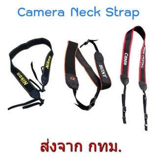 ภาพหน้าปกสินค้าCamera Neck Strap Shoulder Strap สายคล้องกล้อง Canon Nikon Sony ที่เกี่ยวข้อง
