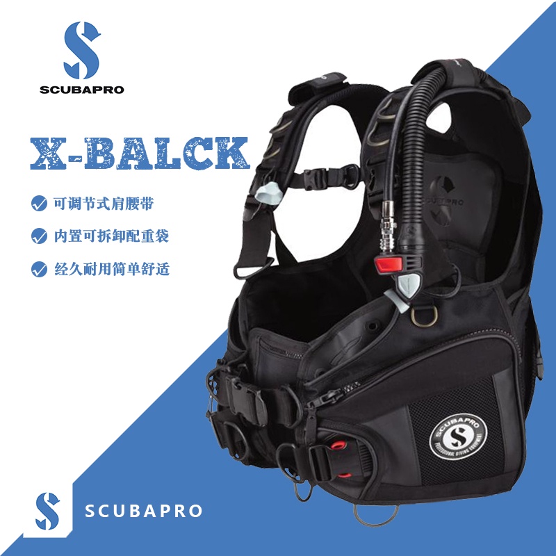 scubapro-x-black-bcd-ทุ่นลอยน้ํา-ตัวควบคุม-เสื้อกั๊ก-เสื้อแจ็กเก็ต-ประเภท-bcd-อุปกรณ์ดําน้ําลึก