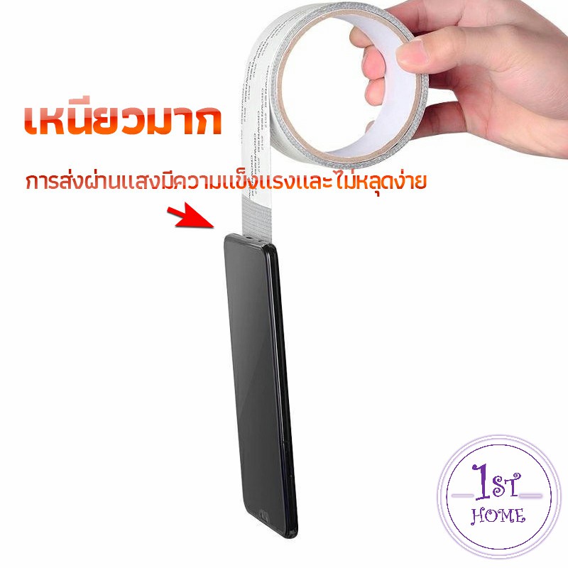 เทปกาวซ่อมมุ้งลวด-เทปซ่อมมุ้งลวด-screen-repair-stickers