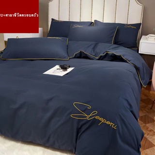 ปลอกผ้านวม + กระโปรงเตียง (มีแถบยางยืด ที่มุม 4 มุม) + ปลอกหมอน เตียงนอนหรูขนาด 1.5 เมตร 1.8 เมตร （ไม่รวมผ้านวม）