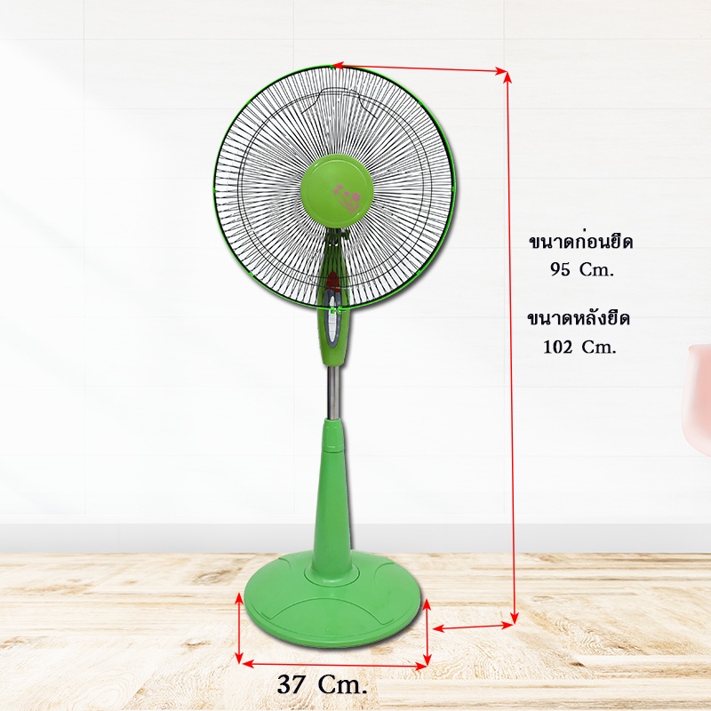 kashiwa-พัดลม-ตั้งพื้น-สไลด์-ปรับระดับได้-ขนาด-16-นิ้ว-รุ่น-fs-1601-พัดลมตั้งพื้น-พัดลม-คละสี-พัดลม-16-นิ้ว
