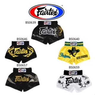 กางเกงมวยไทย กางเกงมวย แฟร์แทกซ์ Fairtex Boxing shorts BS0639 BS0646 BS0640 BS0657 BS0659
