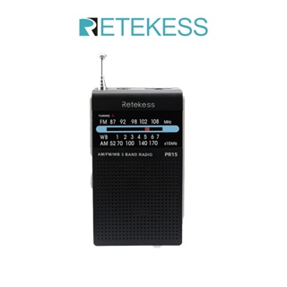 ภาพหน้าปกสินค้าRetekess PR15 Pocket NOAA Weather Radio Am Fm วิทยุพกพา ทรานซิสเตอร์ ขนาดเล็ก ใช้แบตเตอรี่ AAA สําหรับเดินป่า ตั้งแคมป์ (สีเงิน สีดํา) ที่เกี่ยวข้อง