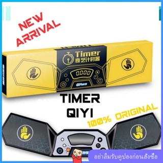 🔥เครื่องจับเวลา Rubik Timer ที่จับเวลา QiYi Timer เครื่องจับเวลา รูบิค และ การแข่งขันด้านเวลาอื่นๆ