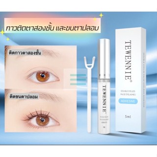 V กาวติดตาสองชั้น แบบใส พร้อมไม้รูปตัว Y กาวติดขนตาปลอม  2in1 พร้อมส่งจากไทย