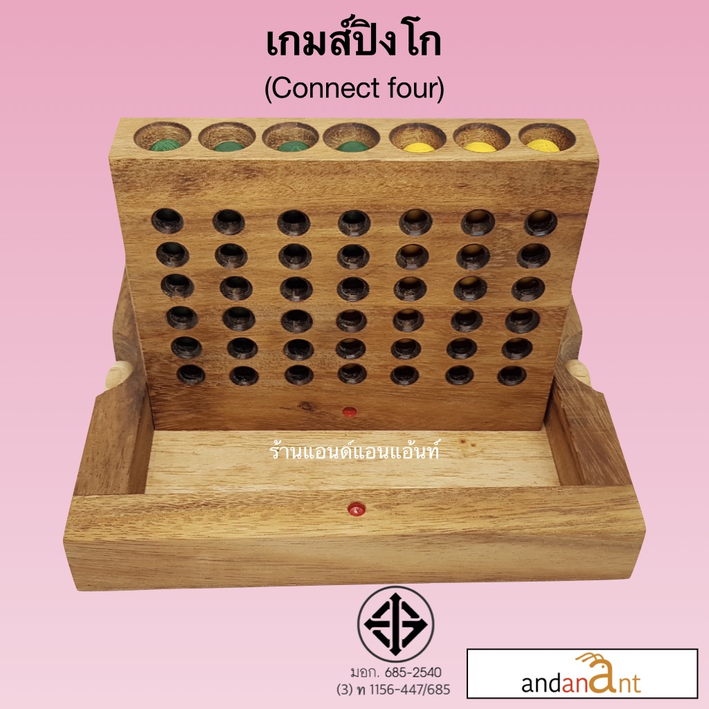 ปิงโก-connect-four-คอนเน็กโฟร์-ของเล่นไม้-เกมไม้-เกมส์ไม้-เสริมทักษะและพัฒนาการ-ของเด็ก