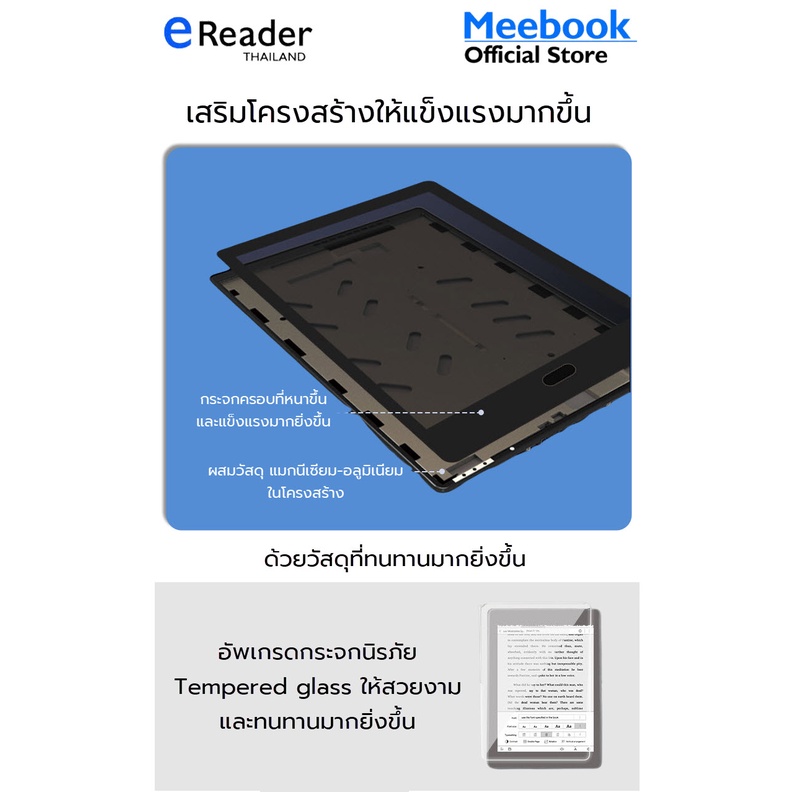 ภาพสินค้าMeebook P10 Pro Edition eBook Reader 2023 - New 10" Eink (Android 11 / Micro SD Slot 1TB) จากร้าน ereader_thailand บน Shopee ภาพที่ 3