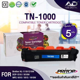 AXIS DIGITAL  TN1000(แพ็ค5ตลับ) P115B เลเซอร์เทียบเท่า Brother ตลับหมึกรุ่น TN 1020/1035/1060 HL-1110 DCP-1510