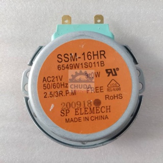 สินค้า มอเตอร์ ถาดหมุน ไมโครเวฟ Motor Microwave LG AC 21V 3W 50/60Hz #SSM-16HR (1 ตัว)