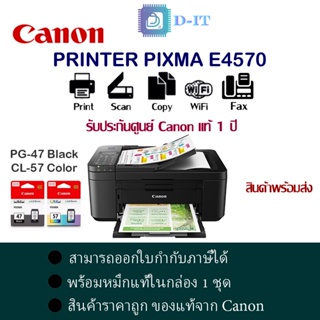 Canon  E4570 All in One Printer print / scan / copy / fax