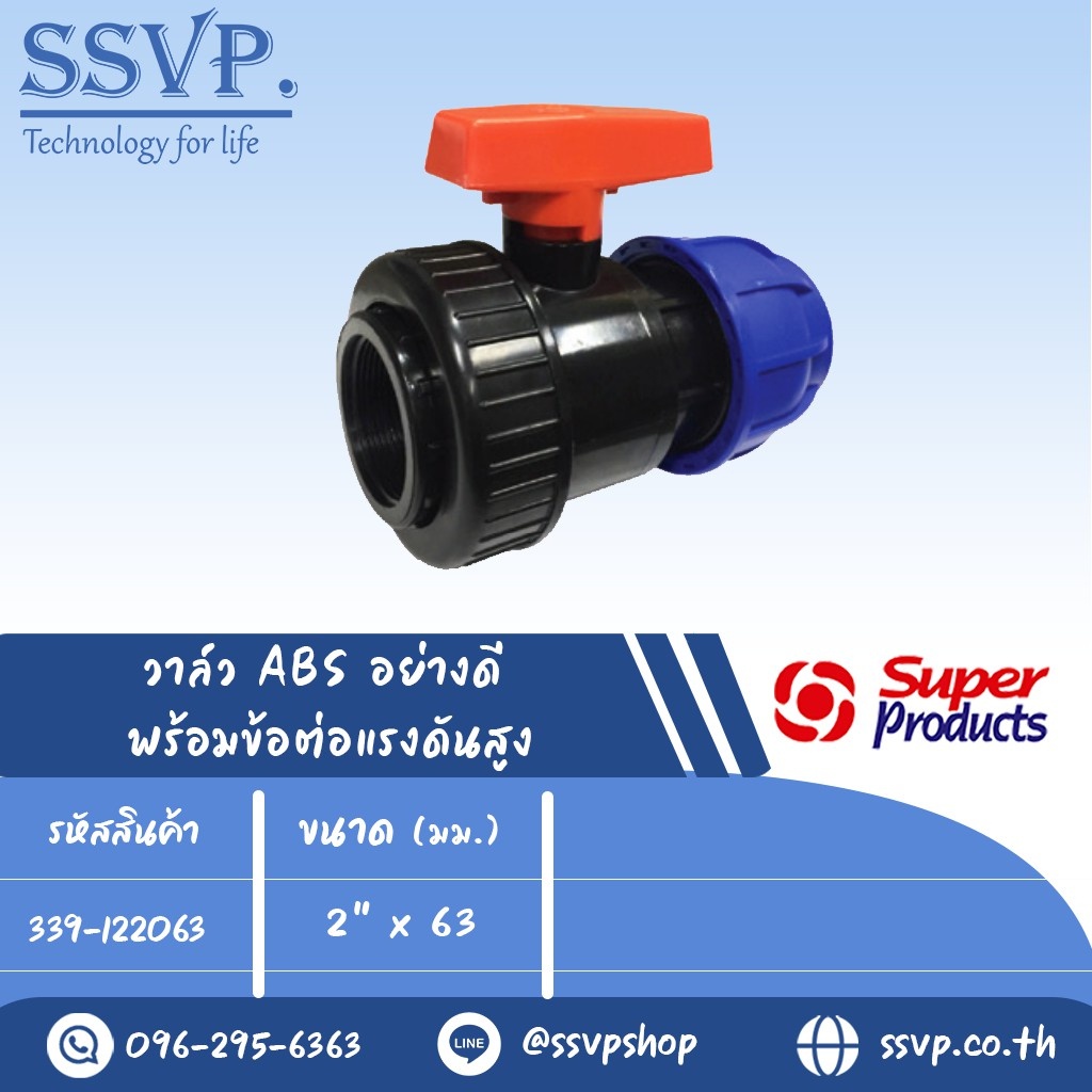 AVAC1763