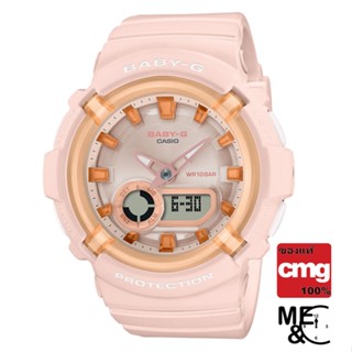 CASIO BABY-G BGA-280SW-4ADR ของแท้ ประกันศูนย์ CMG