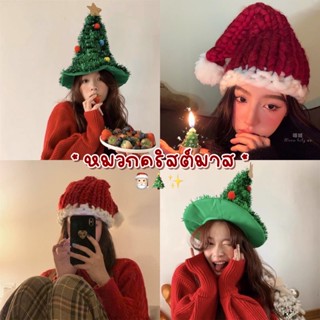 หมวกคริสต์มาส หมวกซานต้า 🎅🏻 ฉลองคริสต์มาส พร้อมส่งในไทย 🎄💖