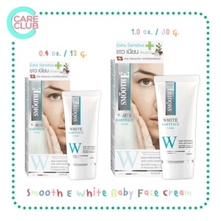 Smooth E White Baby Face Cream สมูท อี ไวท์ เบบี้ เฟซ ครีม