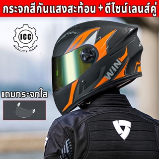 ภาพหน้าปกสินค้าAXK หมวกกันน็อค ไม่จำกัดเพศ หมวกกันน๊อคเต็มใบ index หมวกกันน็อก รถจักรยานยนต์ Helmet กันลม กันน้ำ ทนต่อการใช้งาน ที่เกี่ยวข้อง