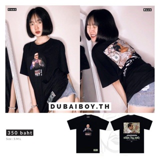 เสื้อยืดใหม่ Dubaiboy:เสื้อยืดสกรีนลาย 