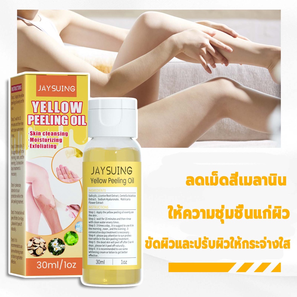 ยิ่งใช้ยิ่งขาว-30ml-สครับผิวกาย-สครับขัดผิวกาย-สครับผิว-ครีมขัดผิว-สคับขัดผิวขาว-สครับขัดผิวขาว-สครับผิวขาวจริง