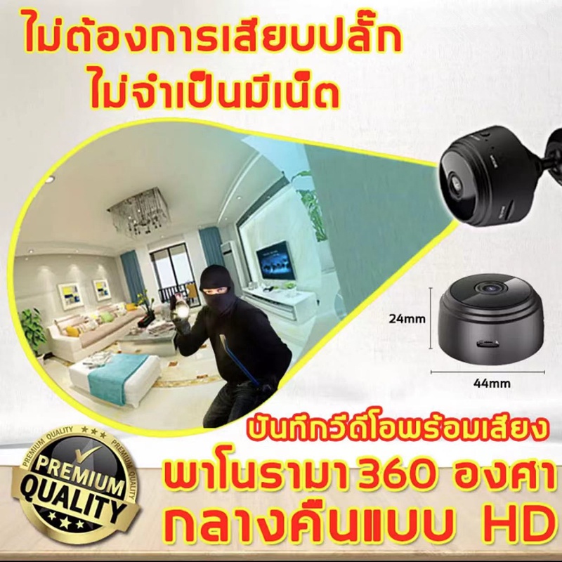 a9กล้องมินิ-กล้องวงจรปิด-กล้อง-cctv-ไร้สายกล้อง-สัญญาณแรง-การตรวจจับการเคลื่อนไห-กลางแจ้ง-กันน้ำ-กล้องวงจรปิด360-wifi