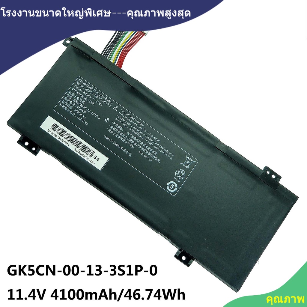 gk5cn-00-13-3s1p-0-battery-for-mechrevo-x8ti-z2-machenike-t90-plus-t90-t3p-f117-b-b6-tongfang-gk5cn5z-gk7cn6s