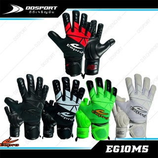 สินค้า Eepro EG10M5 ถุงมือผู้รักษาประตู อีโปร มีฟิงเกอร์เซฟ รุ่นใหม่ สายรัดข้อมือใหญ่ ระบายอากาศดี