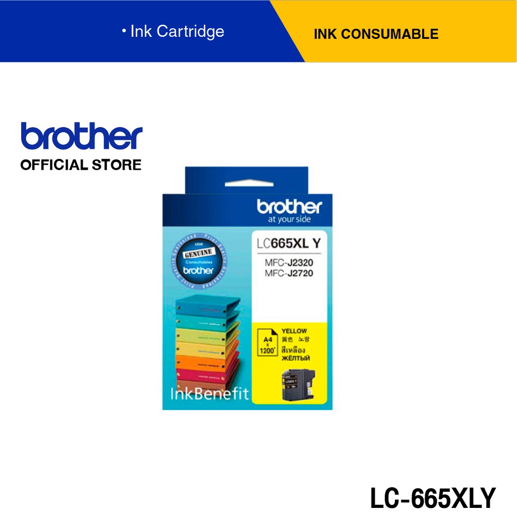 brother-lc-665xly-ตลับหมึก-สีเหลือง-สำหรับเครื่องอิงค์เจ็ทรุ่น-mfc-j2320-mfc-j2720