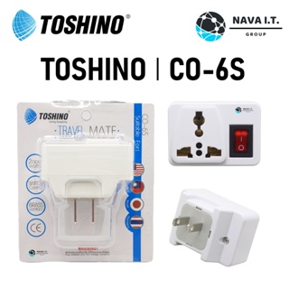ภาพขนาดย่อของภาพหน้าปกสินค้า️ส่งด่วนใน1ชม.ทักแชท ️ (311) TOSHINO ปลั๊กแปลงขาแบน มีสวิตซ์ CO-6S Warranty 1 month จากร้าน nava.it บน Shopee