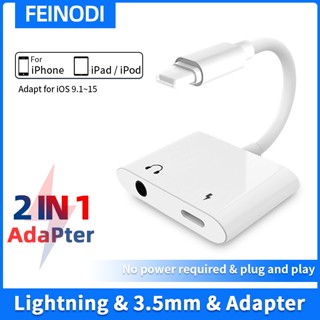 FEINODI[ถูกที่สุด]อะแดปเตอร์เสียง 2-in-1 ช่องเสียบหูฟัง 3.5 มม รองรับการฟังเพลง/ชาร์จพร้อมกัน[พร้อมส่ง]