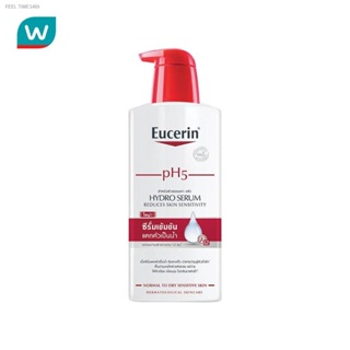 🔥ส่งไวจากไทย🔥EUCERIN ยูเซอริน พีเอช 5 ไฮโดร ซีรั่ม 400 มล.