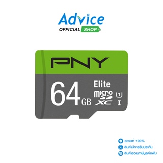 ภาพหน้าปกสินค้าPNY 64GB Micro SD Card PNY Elite U1 P-SDUX64U185GW-GE (100MB/s,) ที่เกี่ยวข้อง