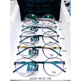 แว่นสายตาTM titanium IC