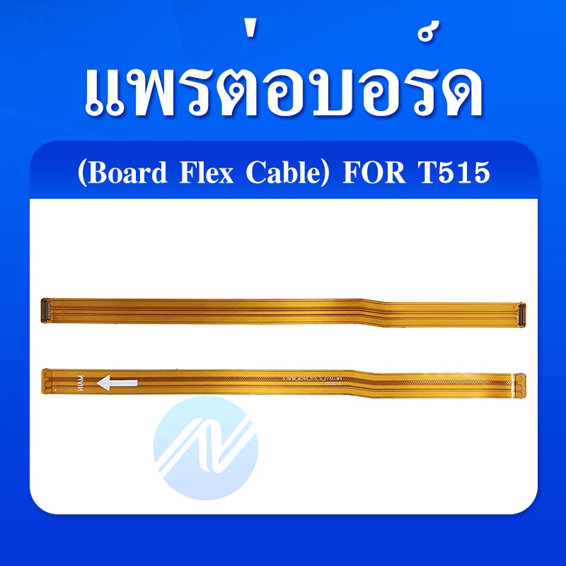 board-flex-cable-samsung-galaxy-tab-a-10-1-t515-t510-แพรต่อบอร์ด-motherboard-flex-cable-for-samsung-galaxy-tab-a