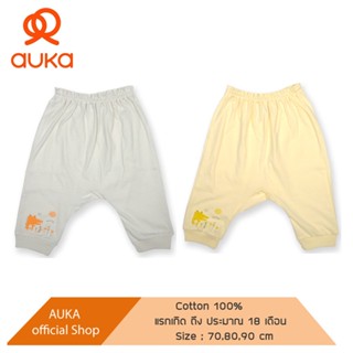 Auka กางเกงขายาวเด็ก Auka Alligator