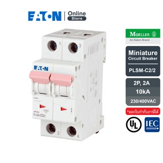 Eaton  - เซอร์กิตเบรคเกอร์ขนาดเล็กรุ่น 2 โพล 2 แอมป์ MCB 2P 2A 10 kA รหัส PLSM-C2/2 สั่งซื้อที่ร้าน Eaton_online_store