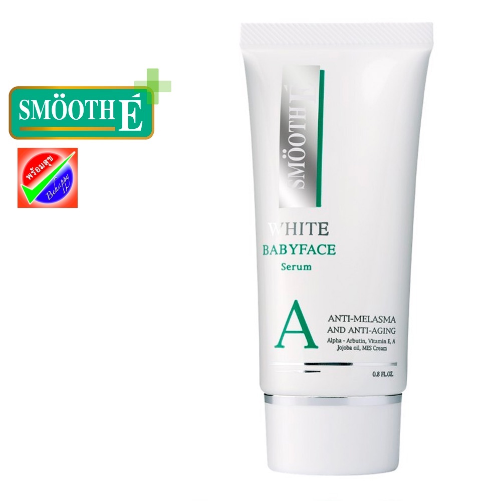 smooth-e-white-babyface-serum-วันผลิต-05-2021-สมูทอี-ไวท์เบบี้เฟซ-เซรั่ม