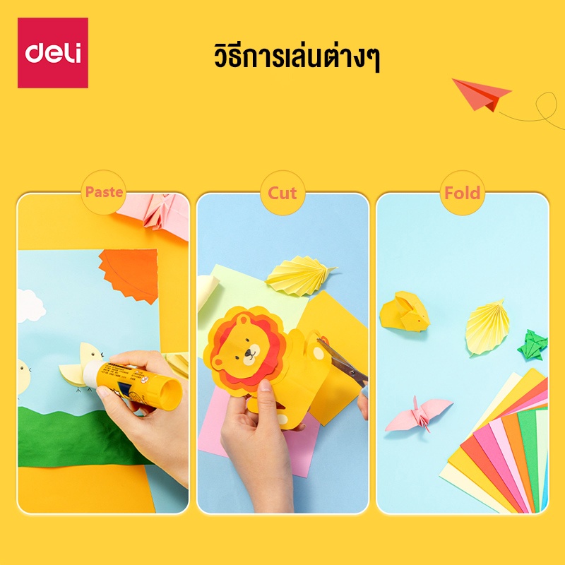 กระดาษพับโอริกามิ-กระดาษสีสี่เหลี่ยม-พับกระดาษ-10สี-100แผ่น-กระดาษพับdiyหลากสี-กระดาษพับเล่น-encoremall