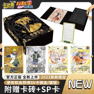 Card game 2022 double 11 double 11 Naruto-World roll gift box SP Naruto/steel hand SV rare card