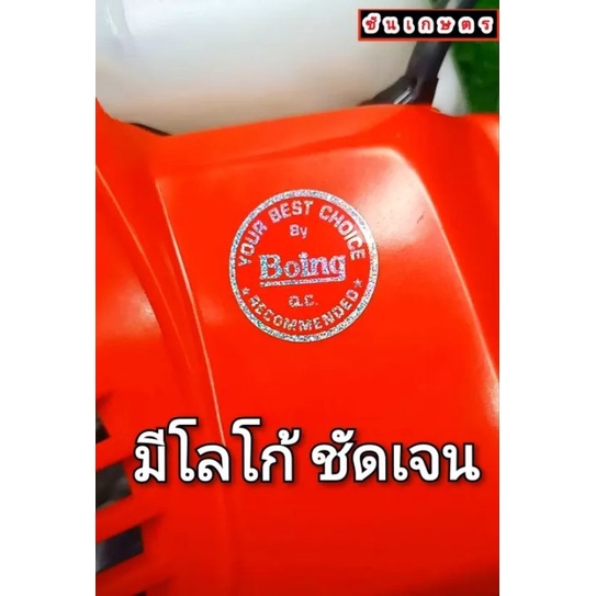 เครื่องตัดหญ้า-411-โรบิ้น-411-ของแท้-ญี่ปุ่น-เครื่องตัดหญ้า-2-จังหวะ-แท้ญี่ปุ่น-เฉพาะหัวเครื่อง