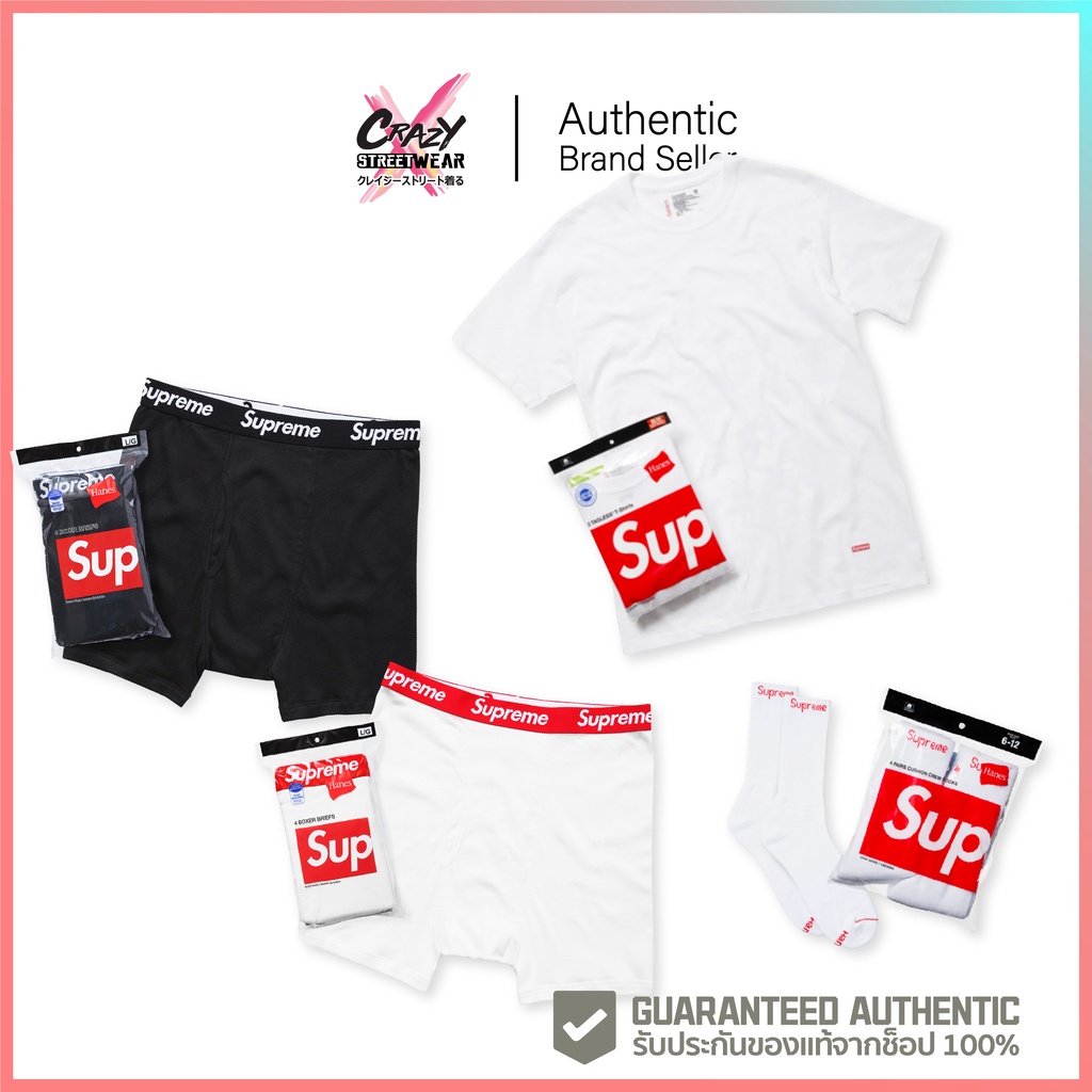 supreme-x-hanes-สินค้าลิขสิทธิ์แท้-พร้อมส่ง