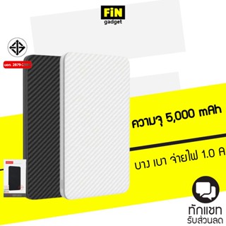 ภาพขนาดย่อของภาพหน้าปกสินค้าแบตสำรอง Orsen by Eloop E30/E33/E33 plus ความจุ 5000, 10000mAh มาพร้อมสายชาร์จในตัว Type C และ L cable แท้ ประกัน 1 ปี จากร้าน fingadget บน Shopee