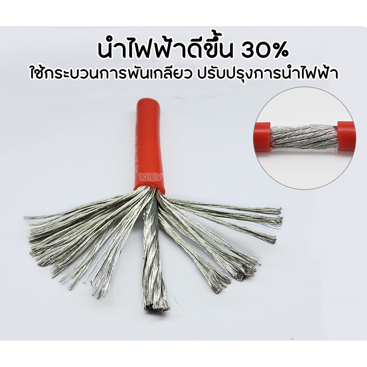 สายไฟซิลิโคน-สายไฟแบตเตอรี่-0awg-1awg-3awg-4awg-5awg-6awg-7awg-8awg-สายไฟอ่อน-สายไฟทนความร้อน-สายไฟรถไฟฟ้า