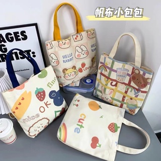 กระเป๋าผู้หญิง กระเป๋าถือ กระเป๋าผ้า TOTE BAG สไตล์เกาหลี แฟชั่นมาใหม่ TB12